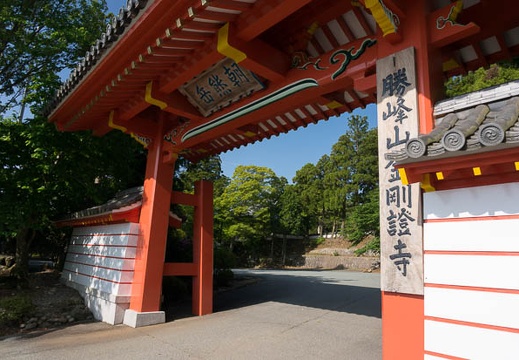 201305170744-DSC02158.jpg
