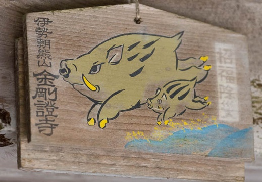 201305170804-DSC00352.jpg