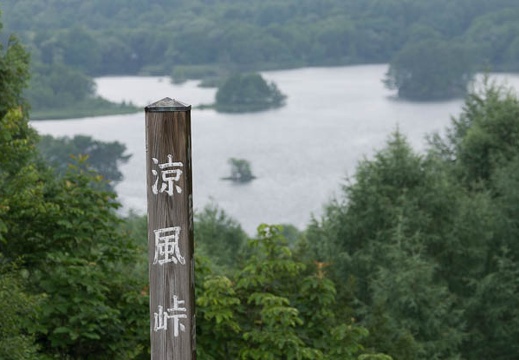 201307231028-DSC06688.jpg