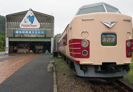07.25 碓氷峠鉄道文化むら