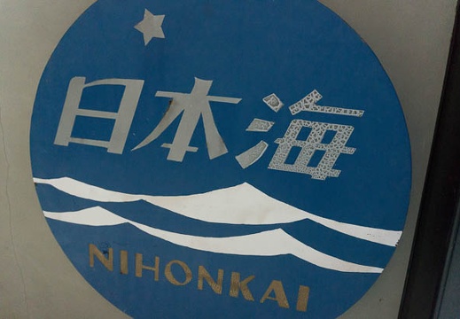 201307250932-DSC04921N.jpg