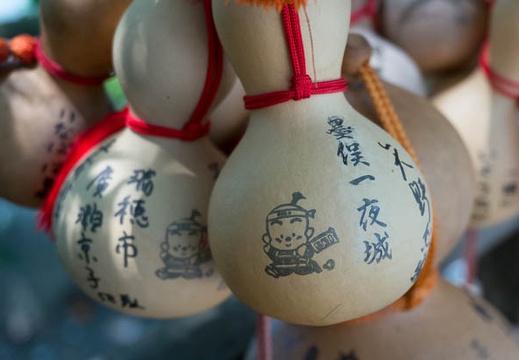 201308221227-DSC05616N.jpg