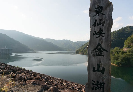201308221647-DSC05662N.jpg