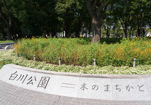 201308281445-DSC05949N.jpg