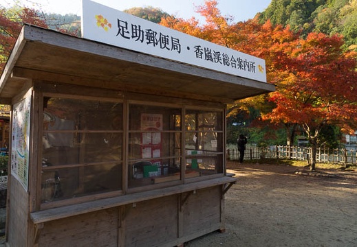 201311200820-DSC03363.jpg