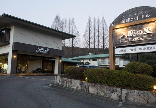 201312311658-DSC09334.jpg