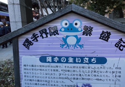201401011528-DSC09413.jpg