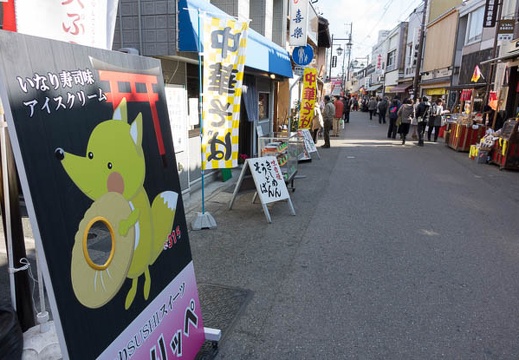 201401221156-DSC00480.jpg