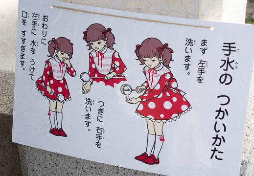 201402111426-DSC02868R.jpg