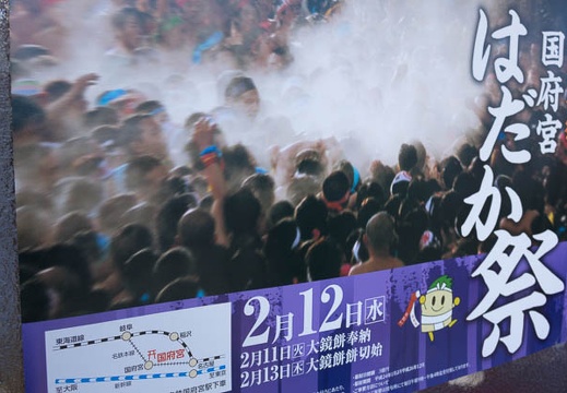 201402121316-DSC02926R.jpg