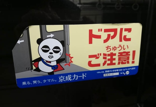 20140216164603-SO-01F.jpg
