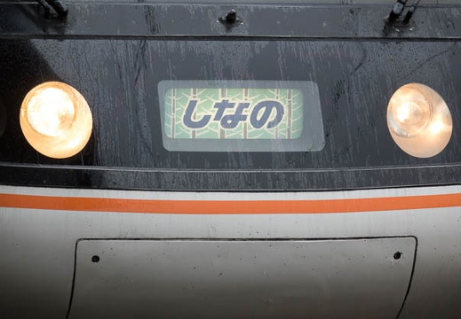 201403051139-DSC01562R.jpg
