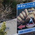 201403061421-DSC08064.jpg