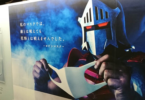 20140309125236-SO-01F.jpg