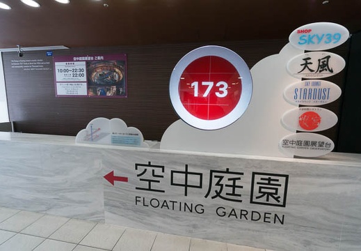 201403231233-DSC01184N.jpg