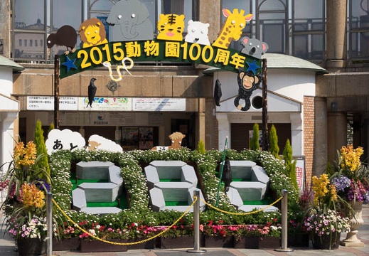 201403241408-DSC04205R.jpg