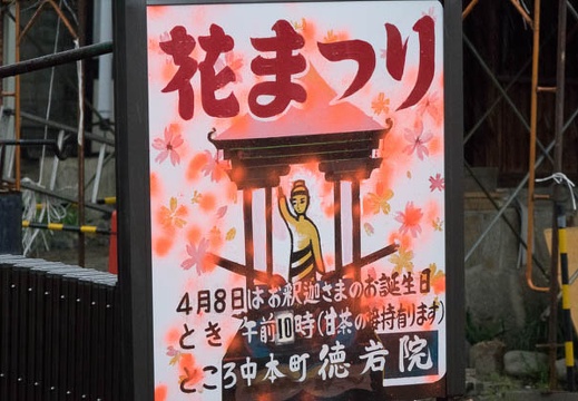 201404061103-DSC08667R.jpg