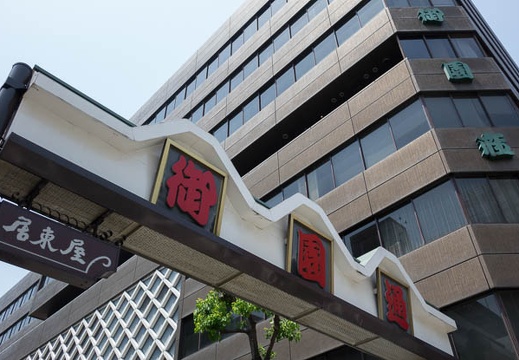 201405291221-DSC01460R10.jpg