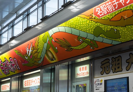 201405291319-DSC01492R10.jpg