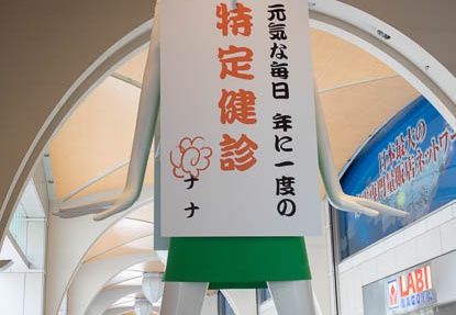 201405291322-DSC01495R10.jpg