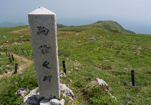 201405301050-DSC03022N6.jpg