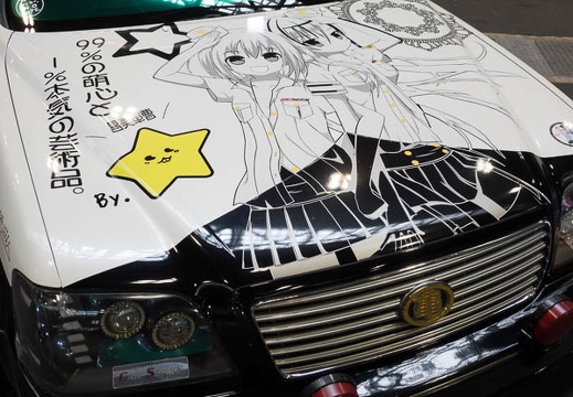 201406071255-DSC01506.jpg