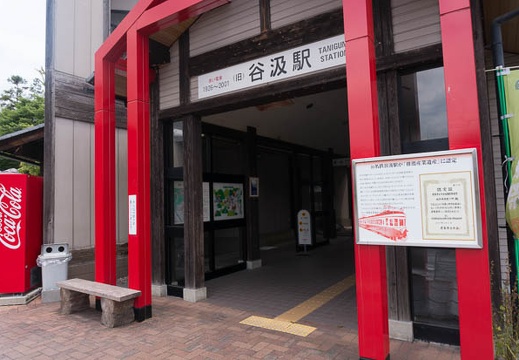 201406161202-DSC05836N6.jpg