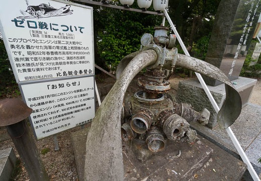 201406260935-DSC06163N6.jpg