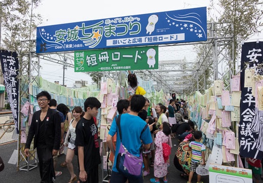 201408021453-DSC03569R10.jpg