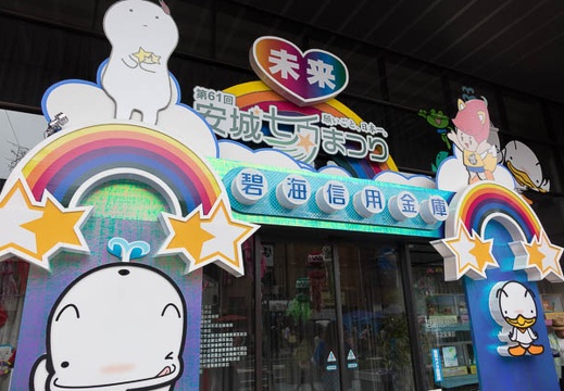 201408021551-DSC03647R10.jpg