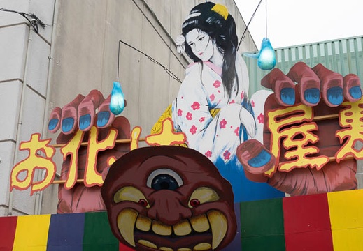 201408021554-DSC03654R10.jpg