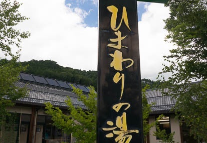 201408061211-DSC08463N6.jpg