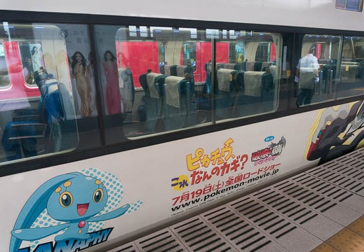 201408081041-DSC08671N6.jpg