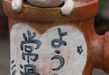 201408081255-DSC00599.jpg