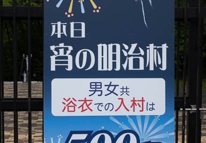 201408121459-DSC05251R10.jpg