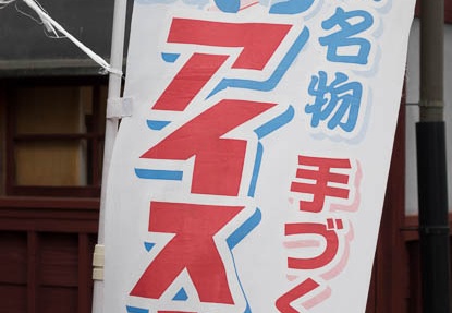 201408121558-DSC05376R10.jpg