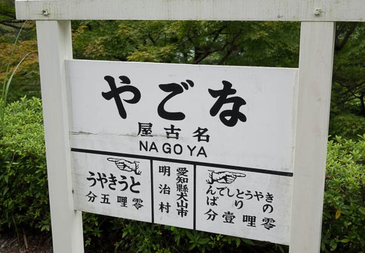 201408121612-DSC05391R10.jpg