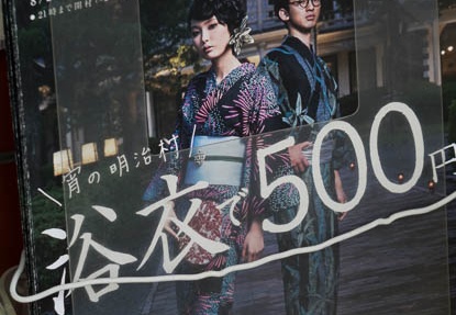 201408121708-DSC05536R10.jpg