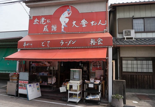 201409031103-DSC00047N6.jpg
