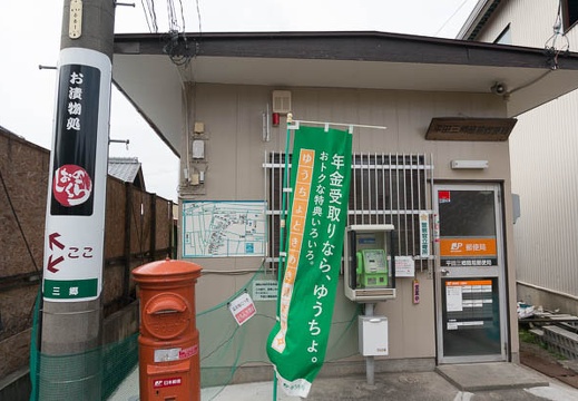201409031212-DSC00150N6.jpg