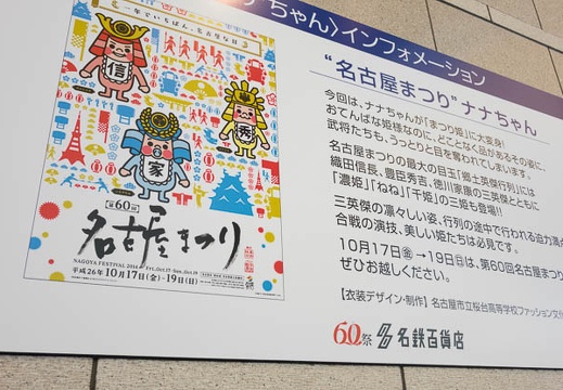 201409251123-DSC00969.jpg