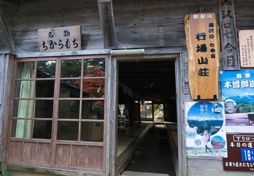 201409261413-DSC03228N6.jpg