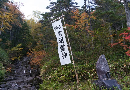 201409261415-DSC03232N6.jpg