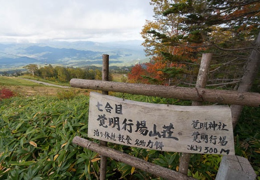 201409261550-DSC03306N6.jpg