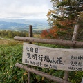 201409261550-DSC03306N6.jpg