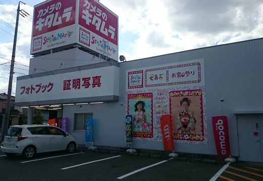 20141008132612-SO-01F.jpg