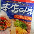20141014185951-SH-06F.jpg