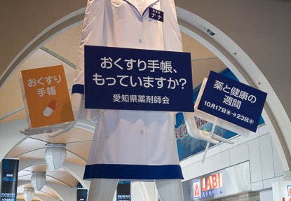 201410181239-DSC01367R10.jpg