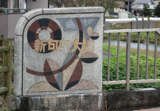 201410221030-DSC01656R10.jpg