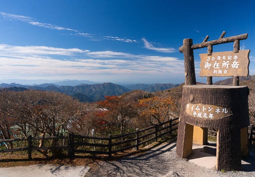 201410290939-DSC05846N6.jpg